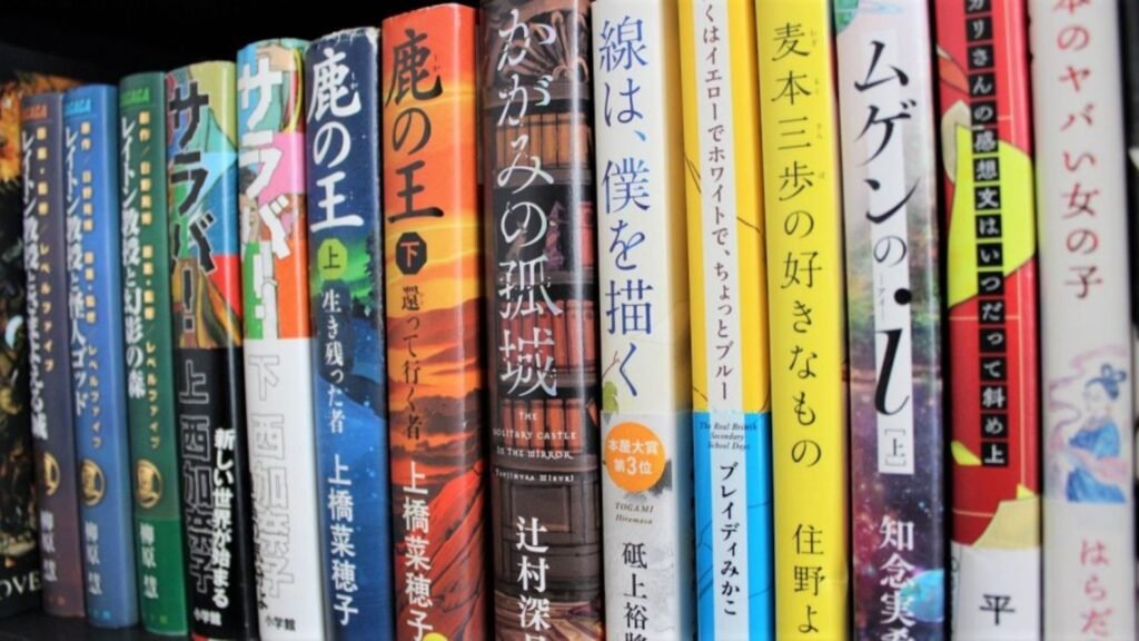 Japanese Novels Exploring Urban Life