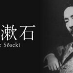 Natsume Sōseki: Pioneer of Modern Japanese Literature