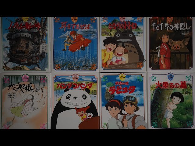 Studio Ghibli Films Based on Japanese Novels