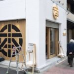 The Role of Japanese Bookstores in Promoting Local Authors