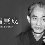 Yasunari Kawabata: Japan’s First Nobel Laureate in Literature