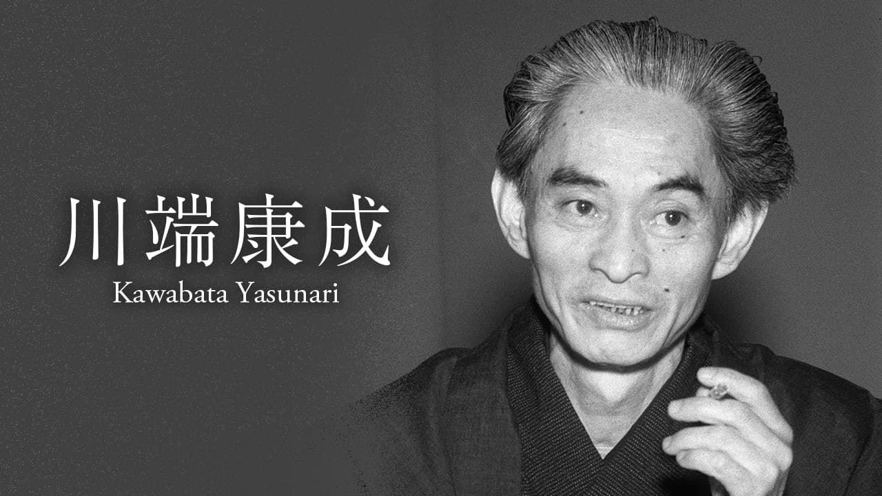 Yasunari Kawabata: Japan’s First Nobel Laureate in Literature